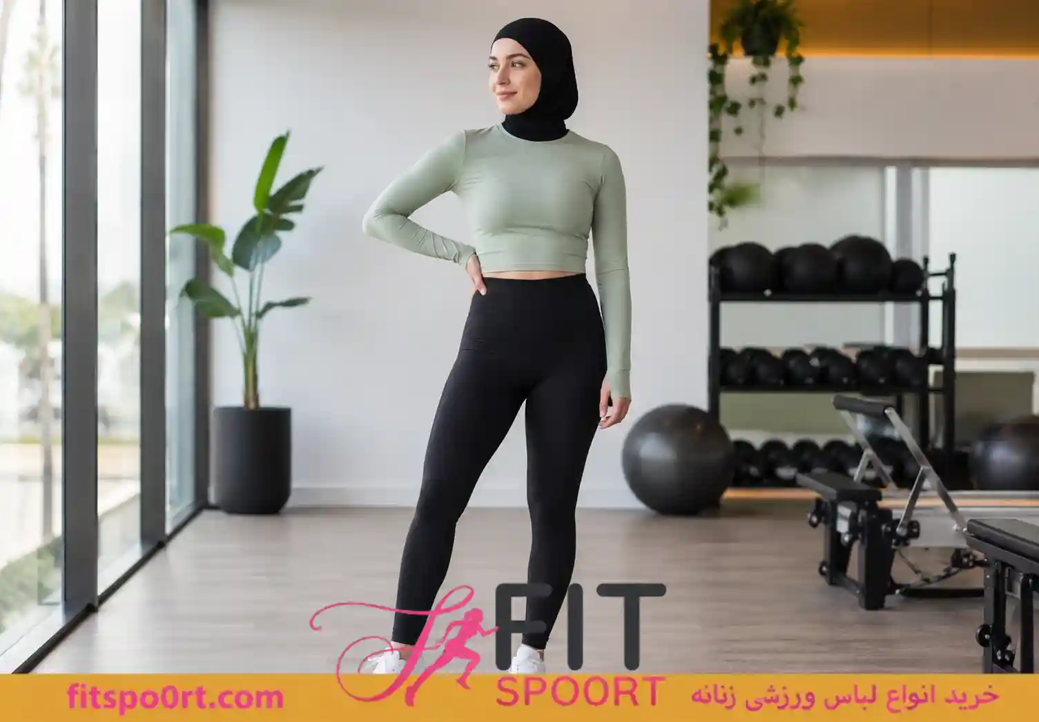 ست کراپ ورزشی شامل چیه ؟